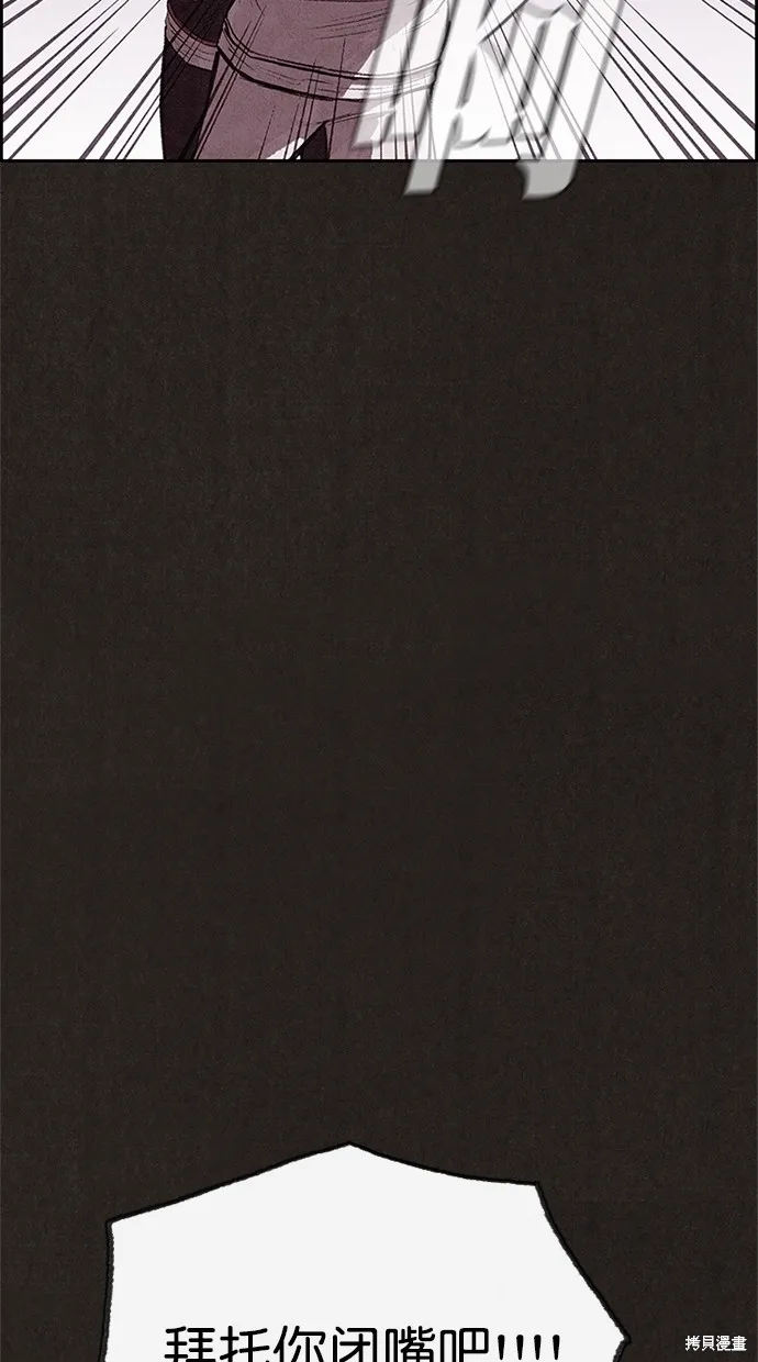 第122话 第105页