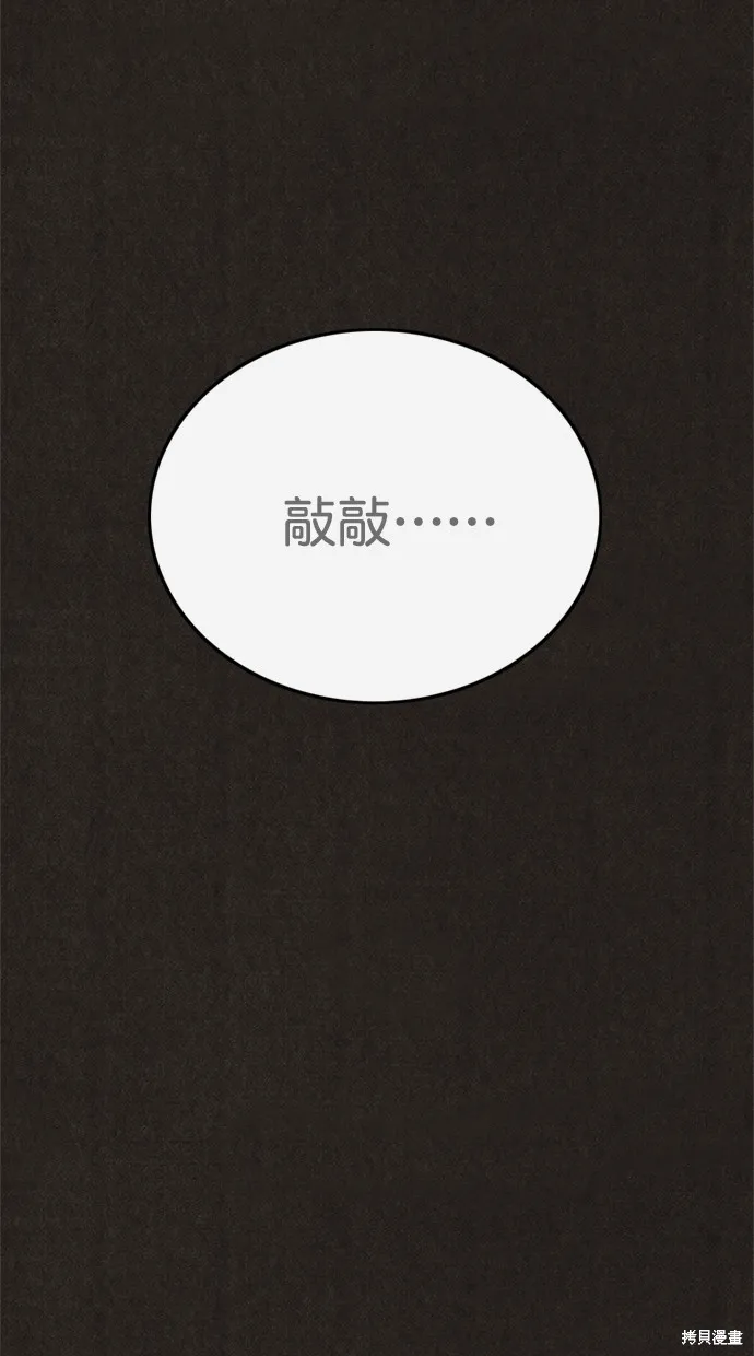 第122话 第114页