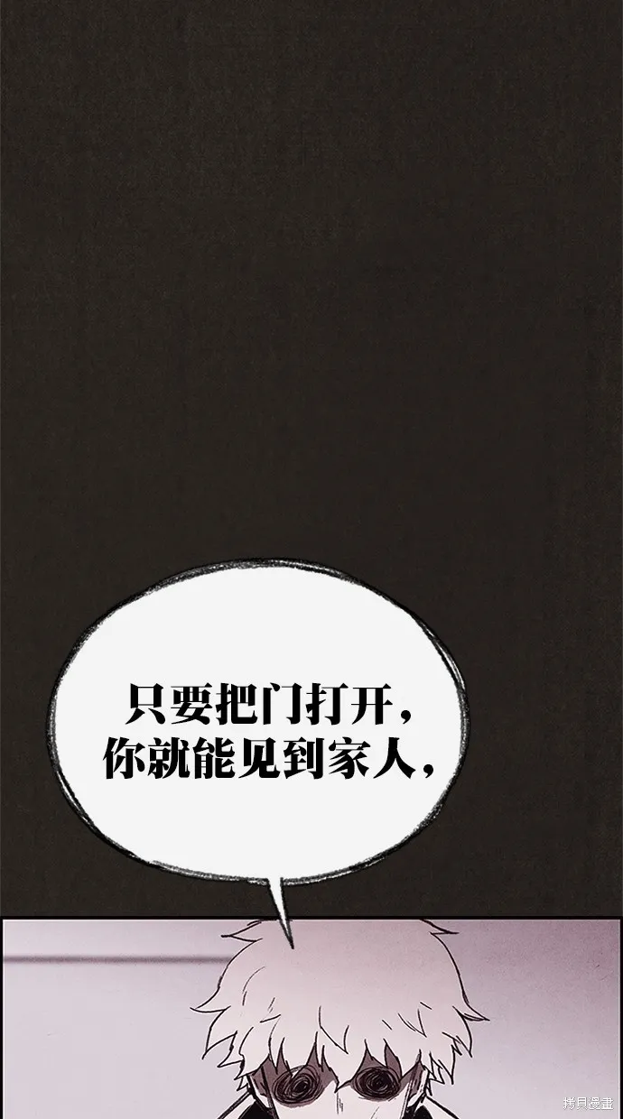 第122话 第127页