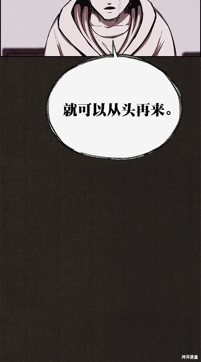第122话 第128页