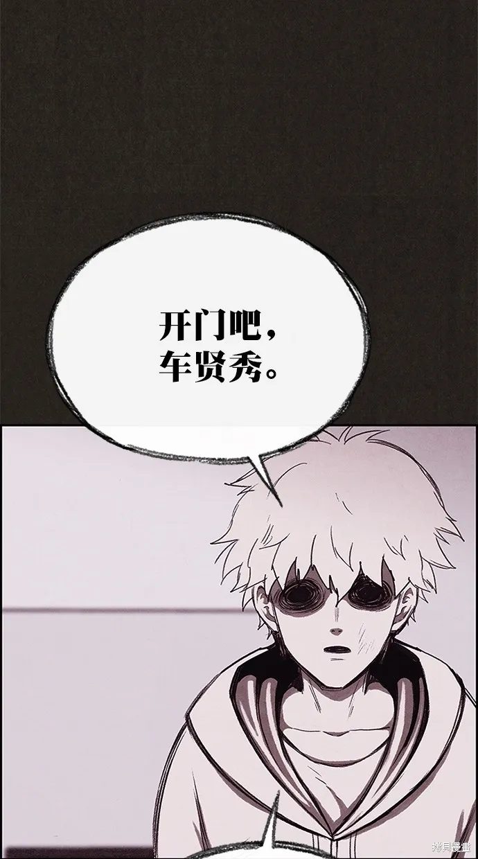 第122话 第131页