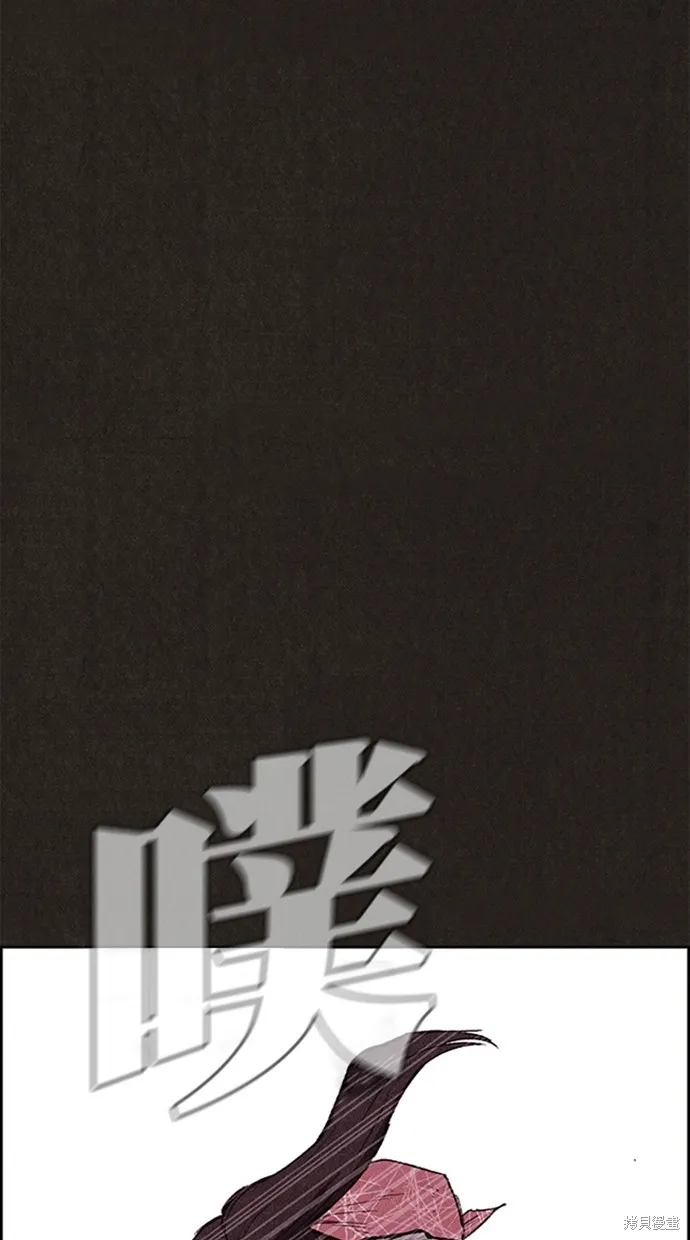 第121话 第2页