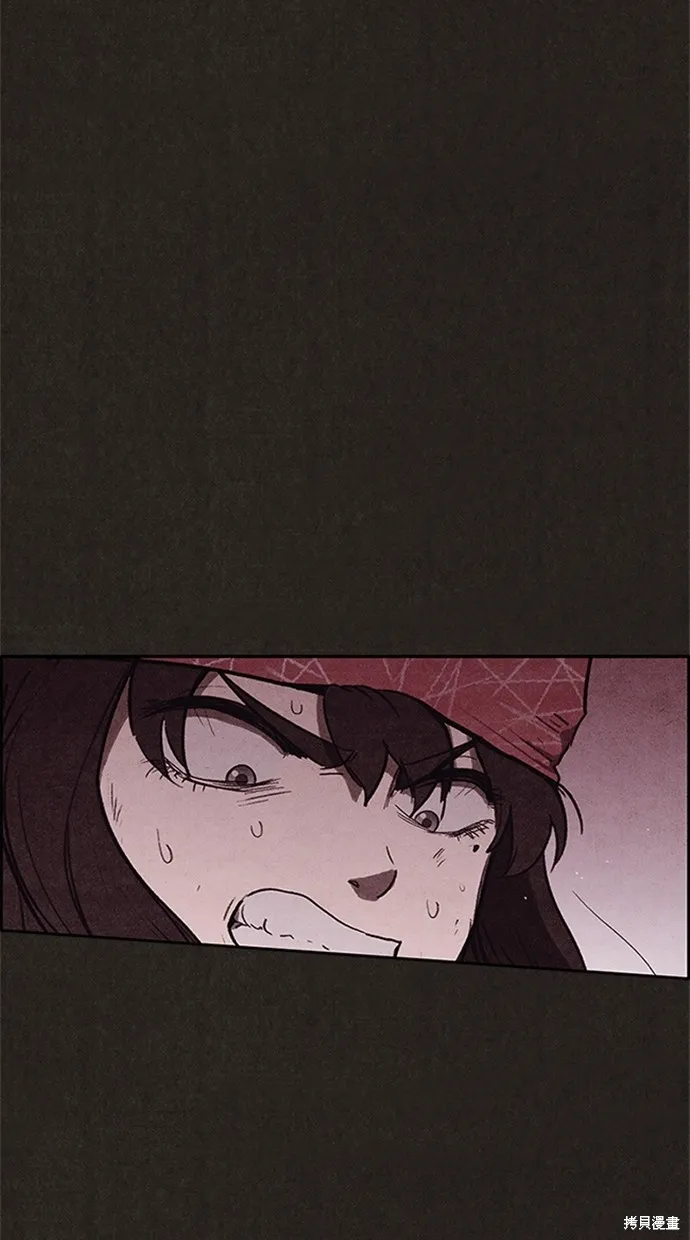 第121话 第4页
