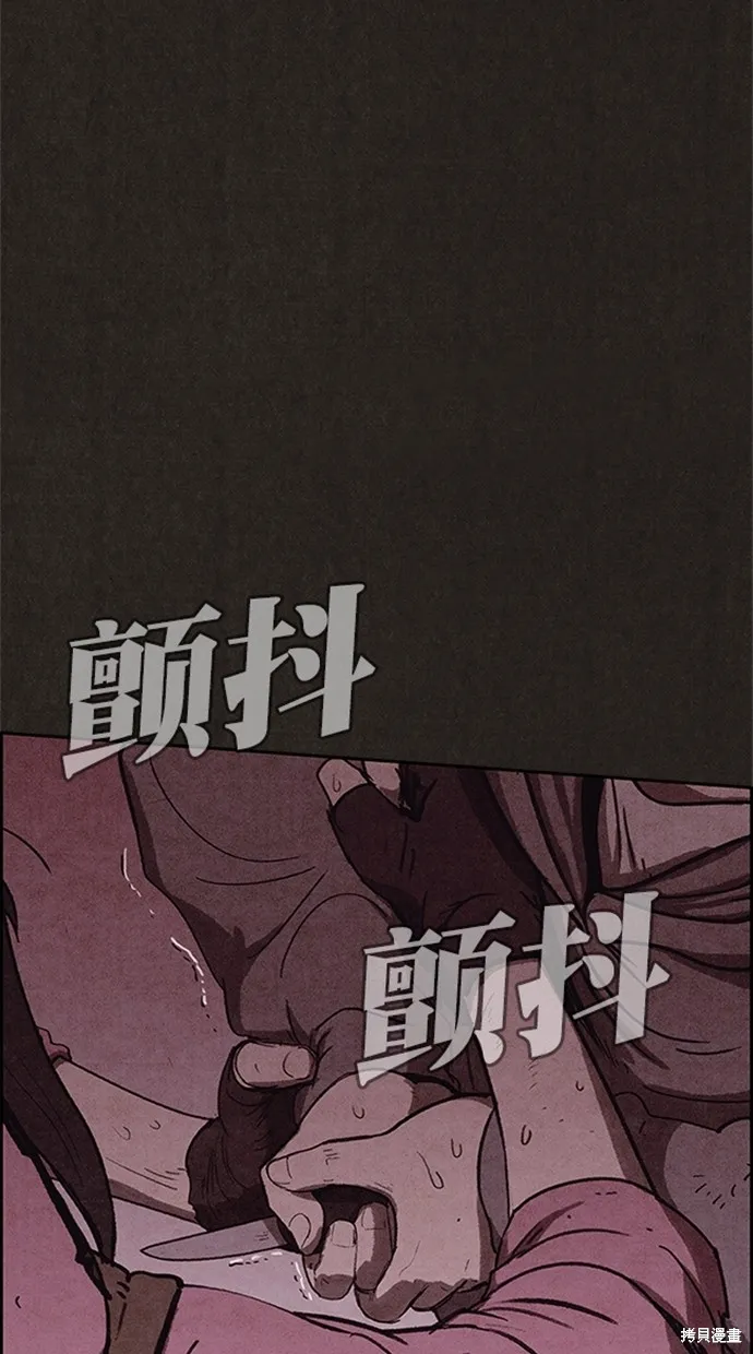 第121话 第5页
