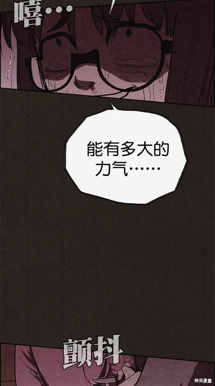第121话 第8页