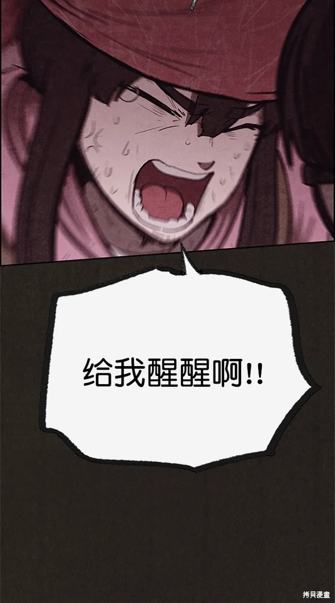 第121话 第10页