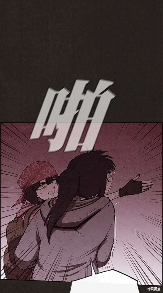第121话 第12页