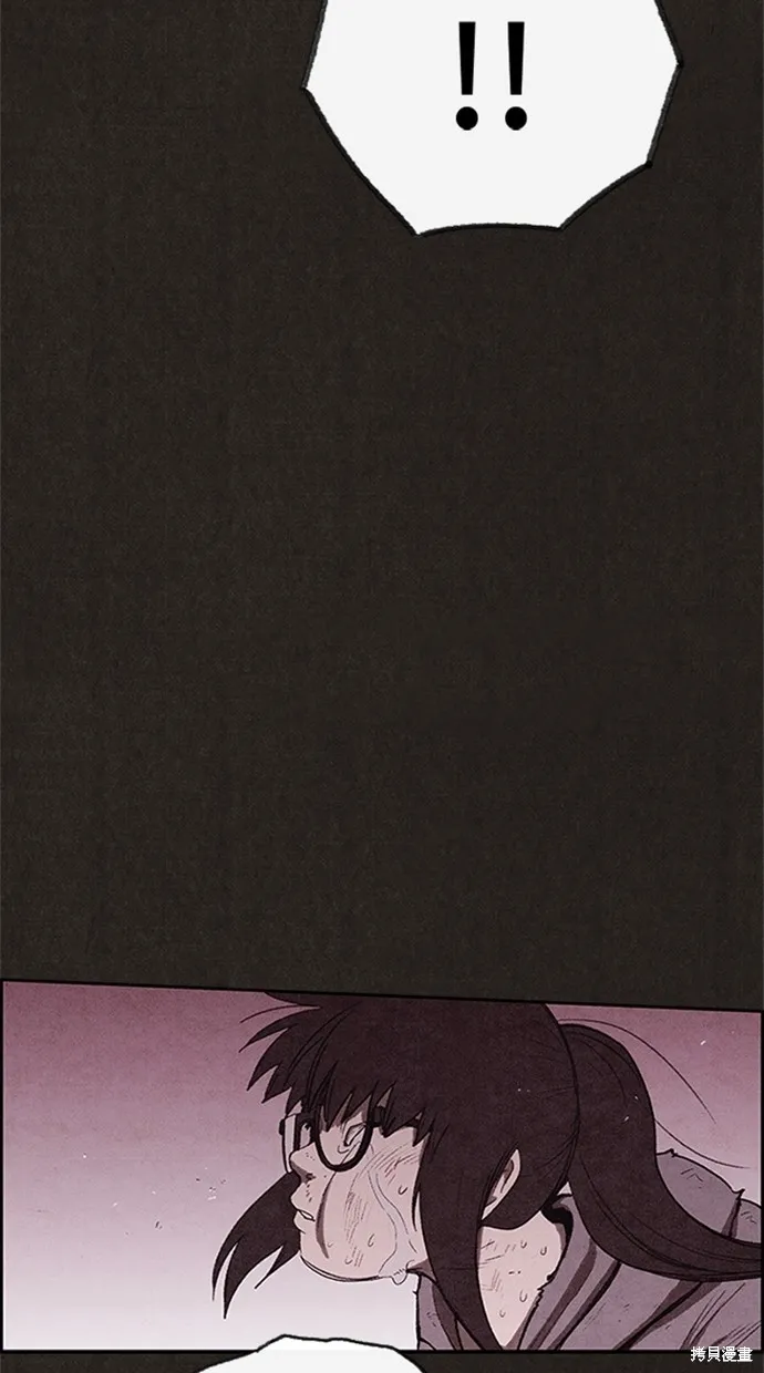 第121话 第13页