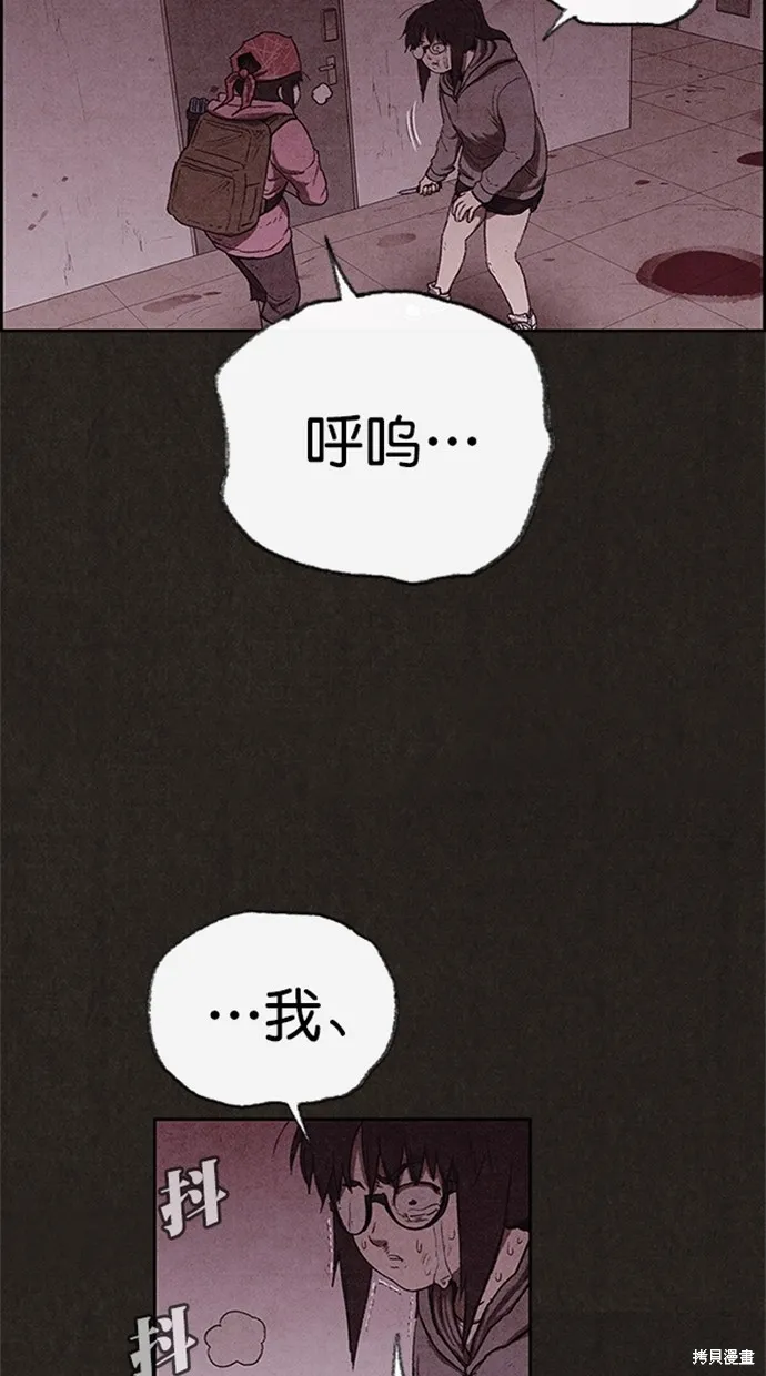 第121话 第15页
