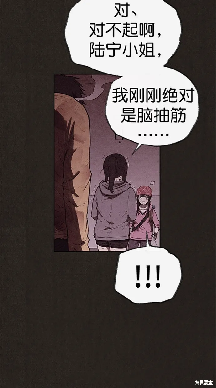 第121话 第17页