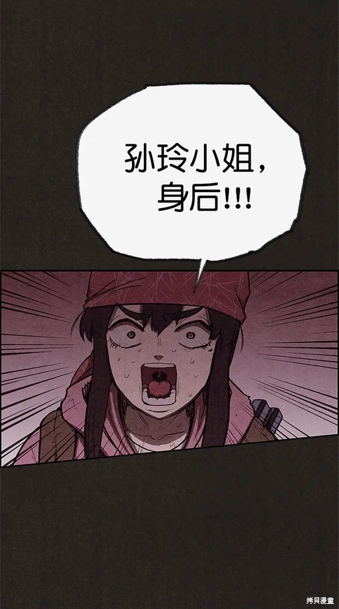 第121话 第18页