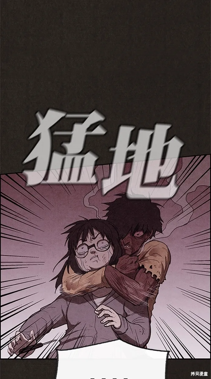 第121话 第19页