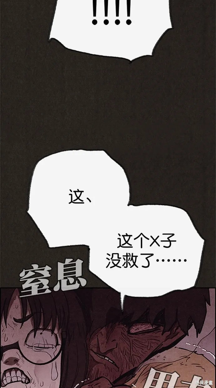 第121话 第20页