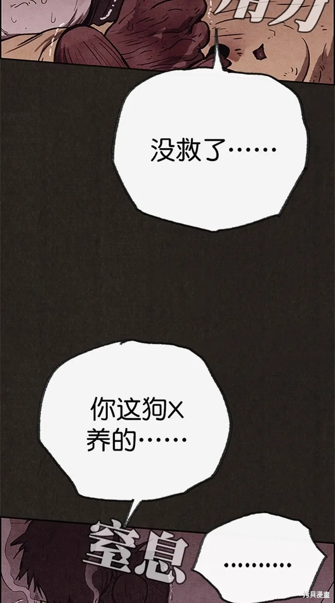 第121话 第21页