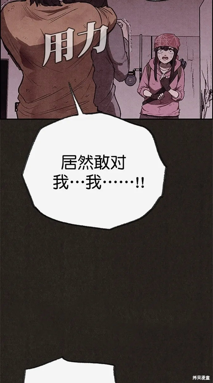 第121话 第22页