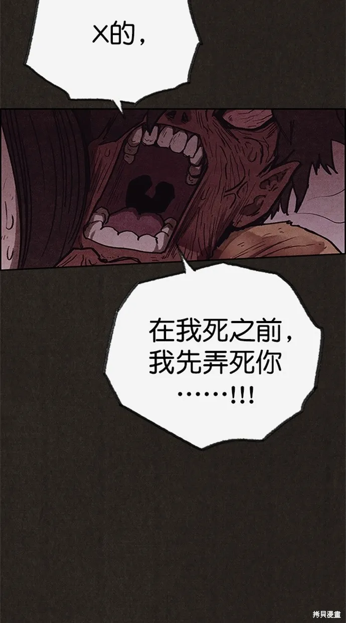 第121话 第23页
