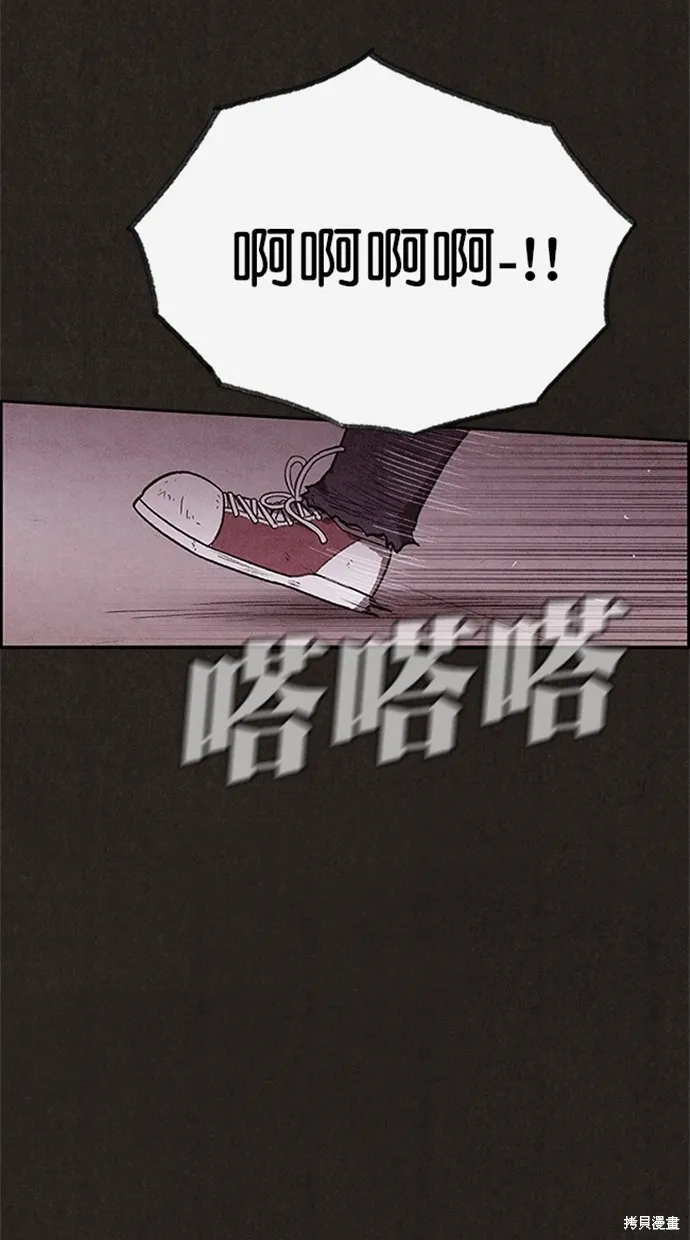第121话 第25页