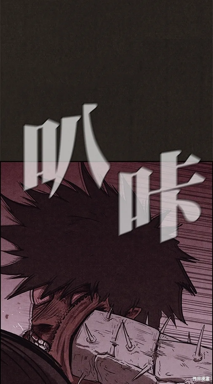 第121话 第26页
