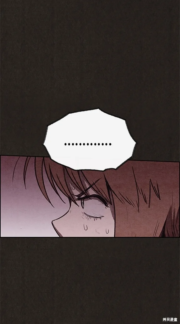 第121话 第29页