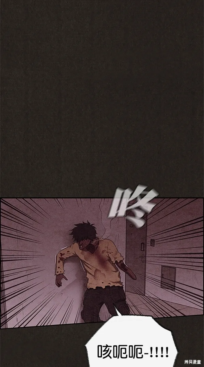 第121话 第30页