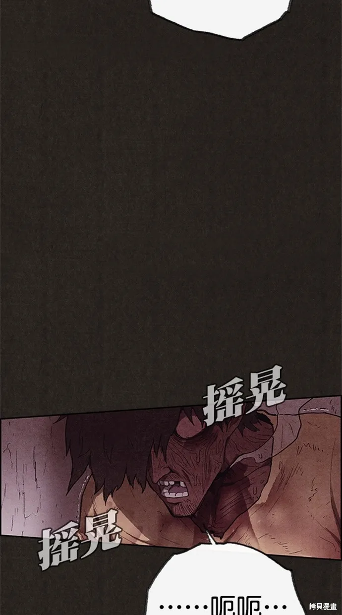 第121话 第31页