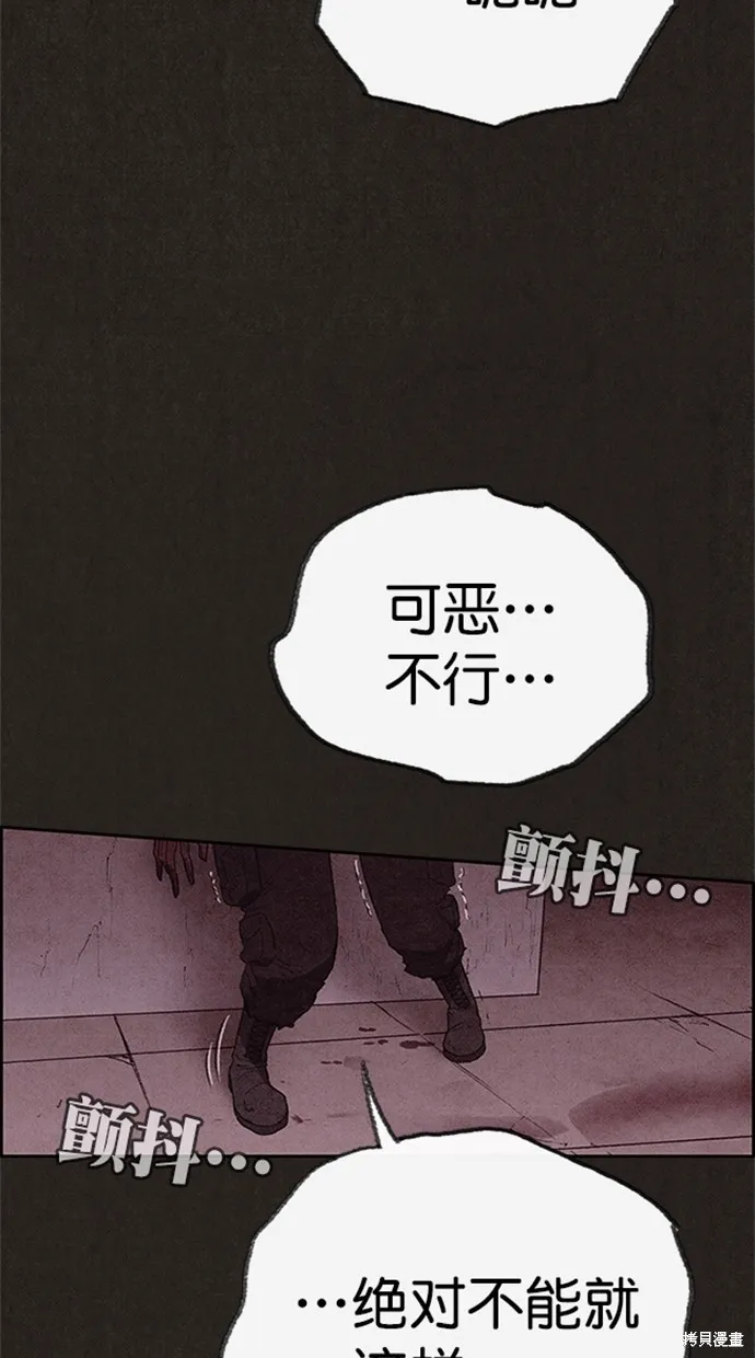 第121话 第32页