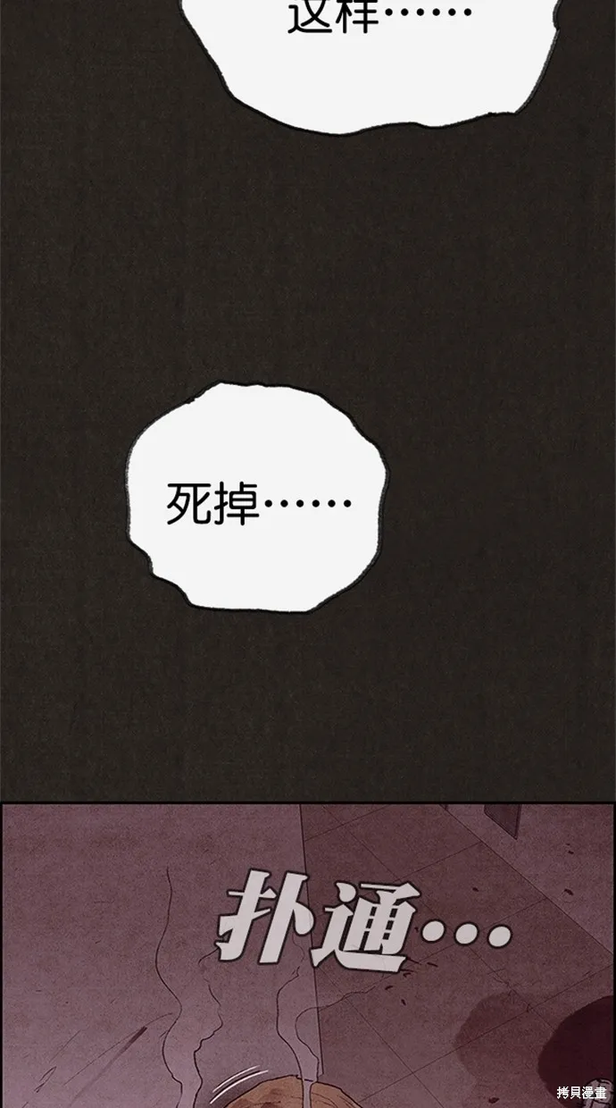 第121话 第33页