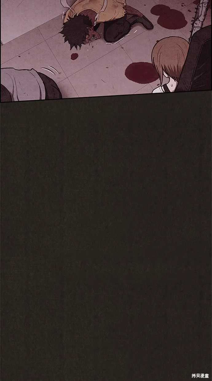 第121话 第34页