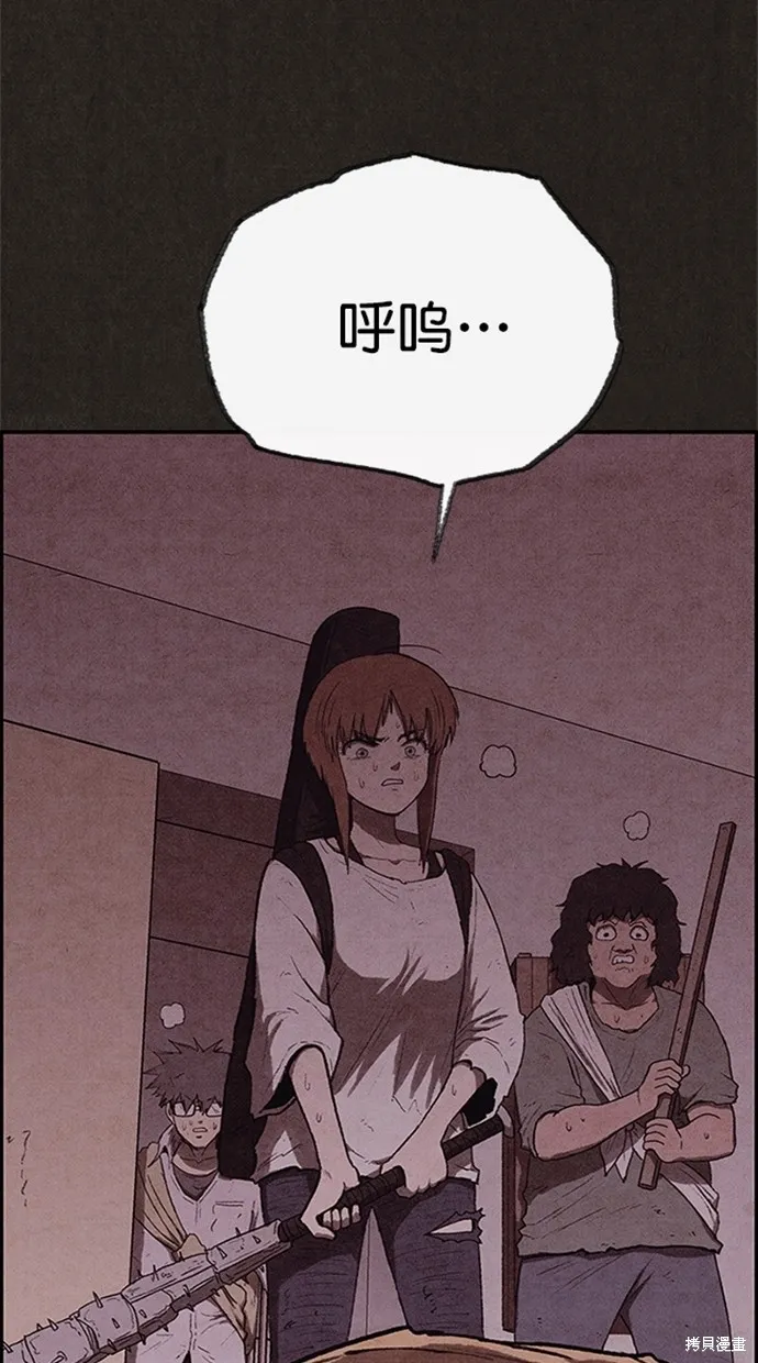 第121话 第36页