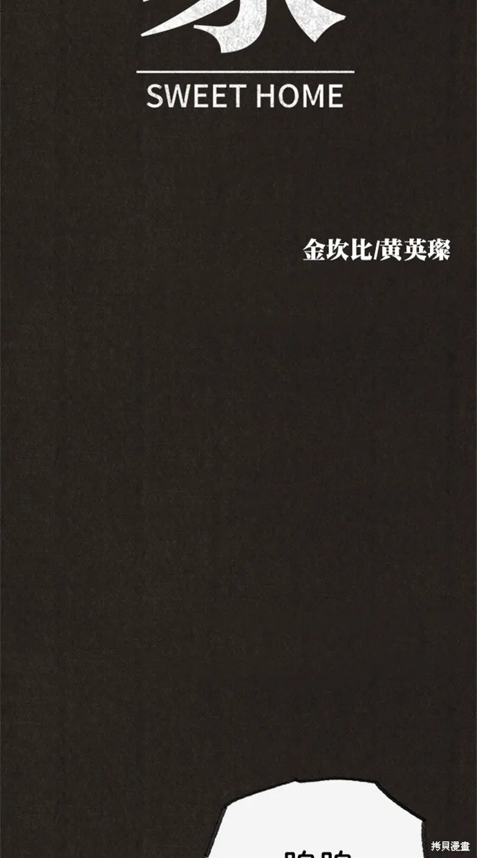第121话 第38页