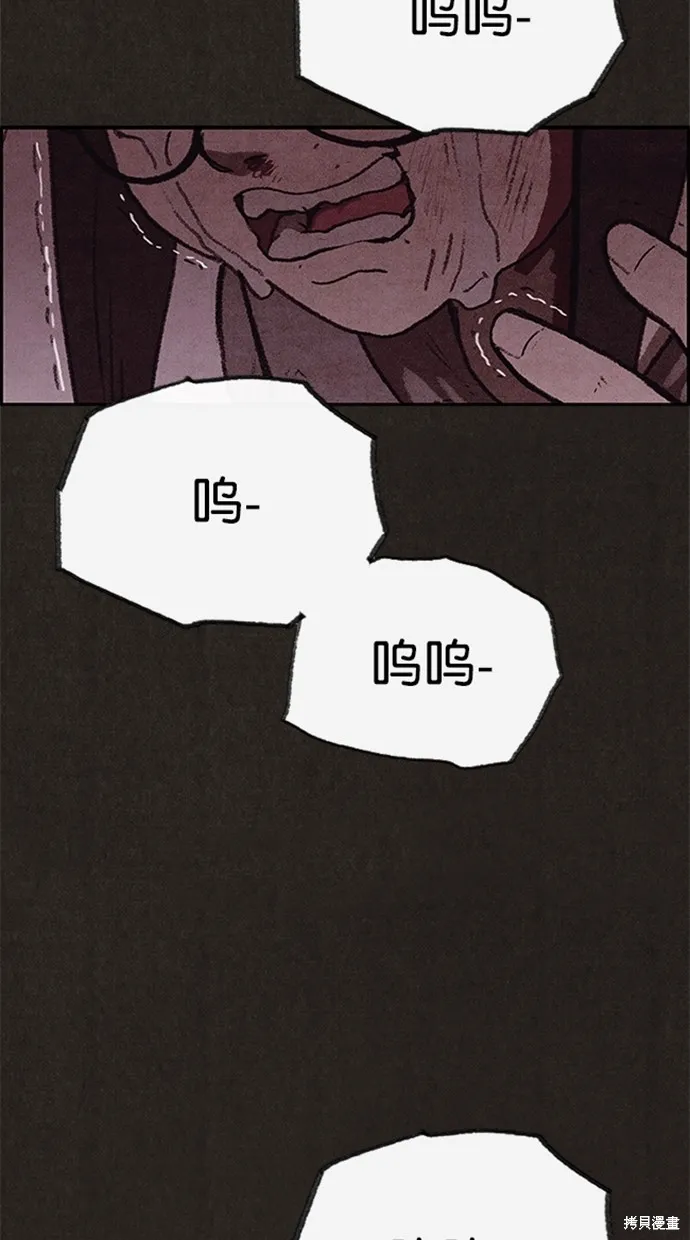 第121话 第39页