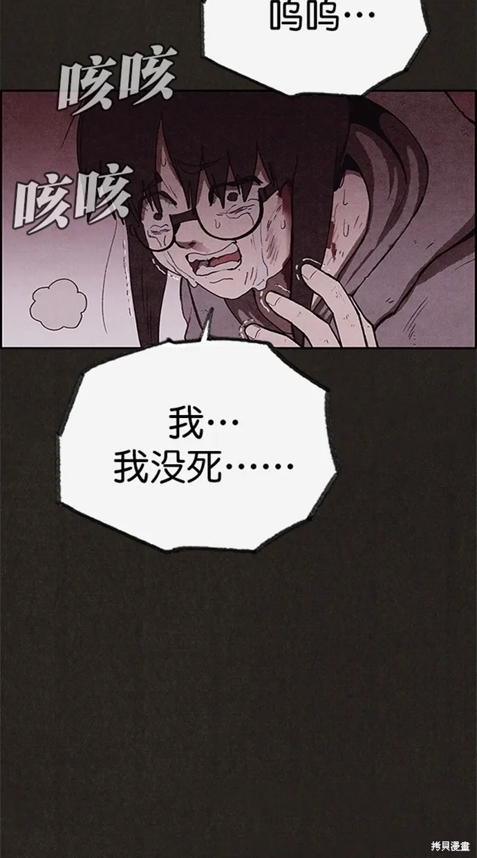 第121话 第40页