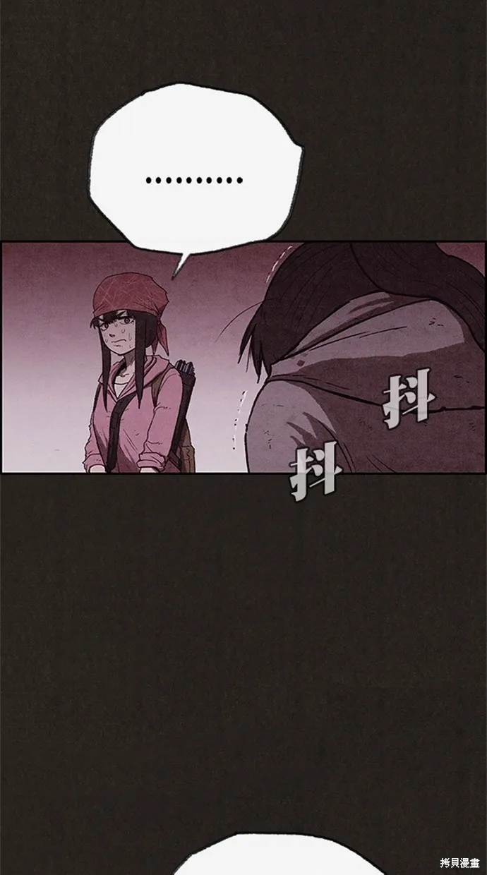 第121话 第41页