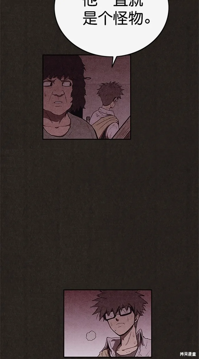 第121话 第43页