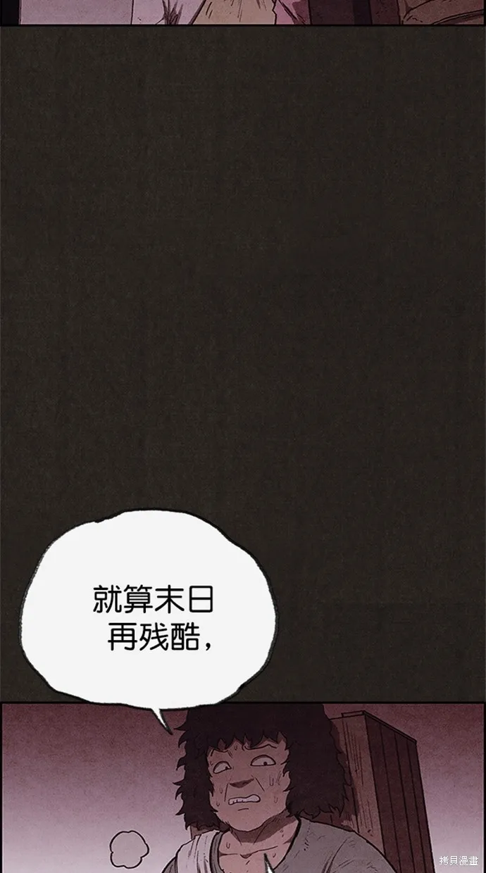 第121话 第46页