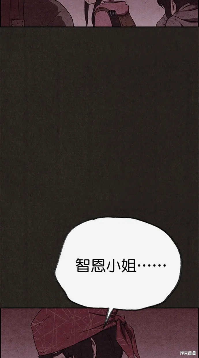 第121话 第49页