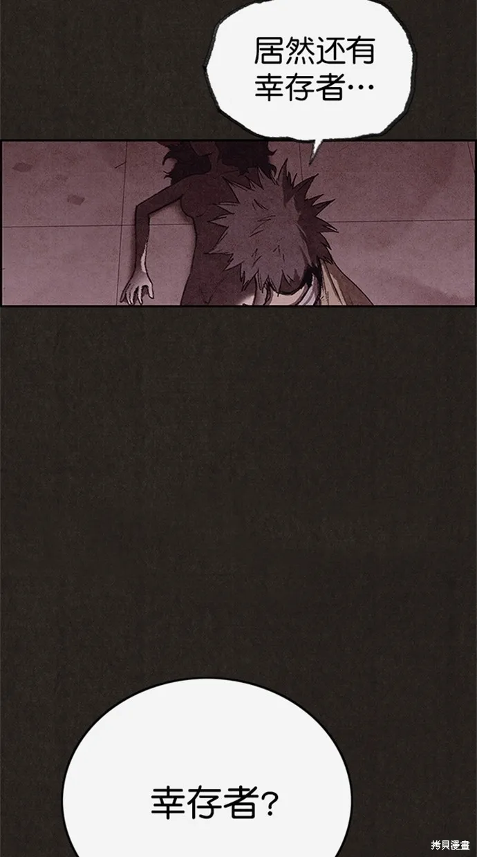 第121话 第53页
