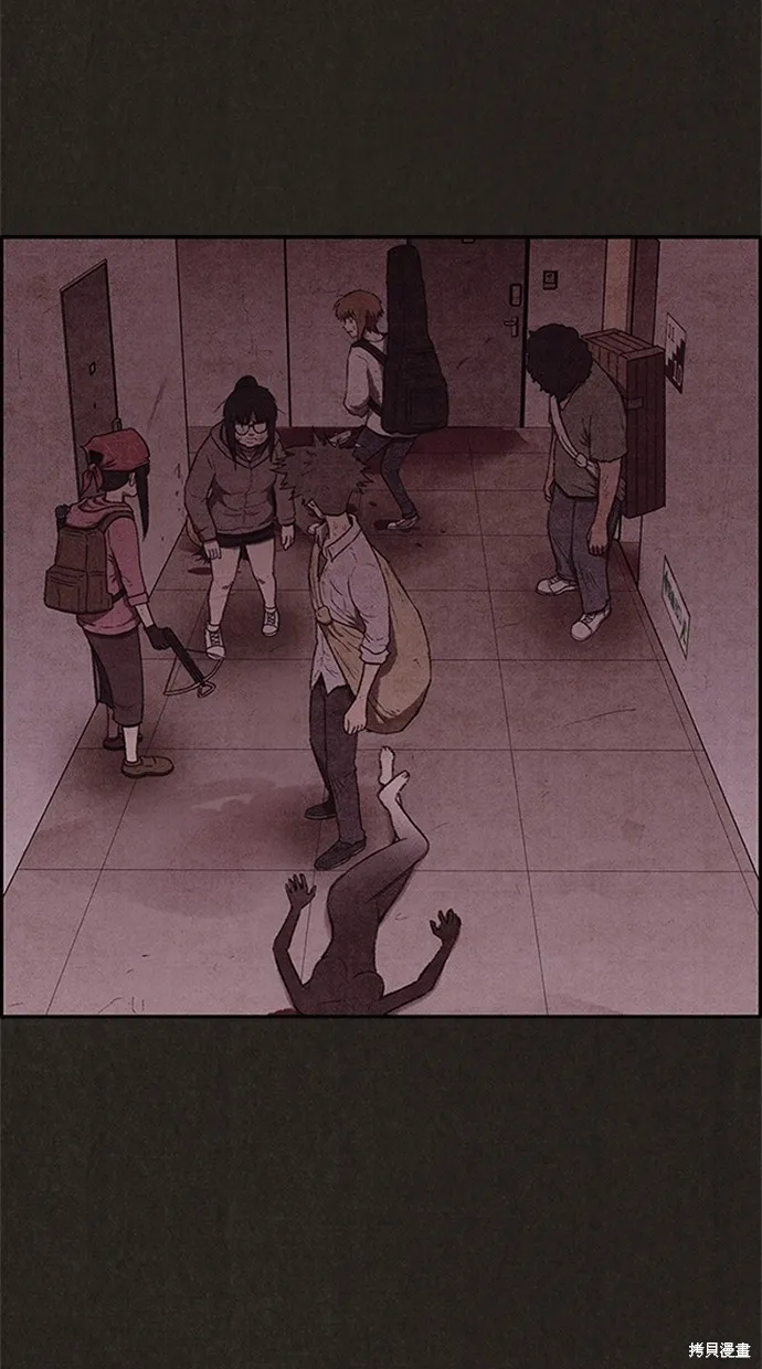 第121话 第55页