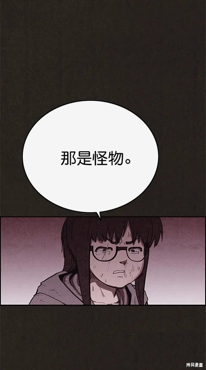 第121话 第56页
