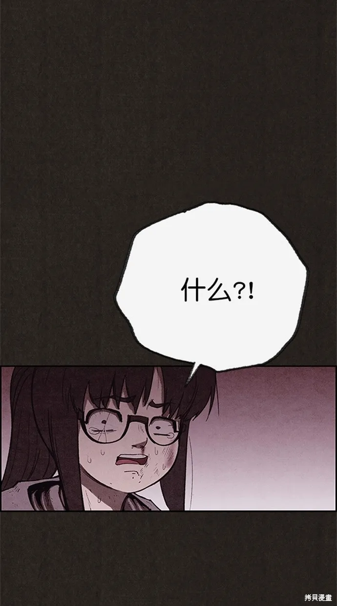 第121话 第59页