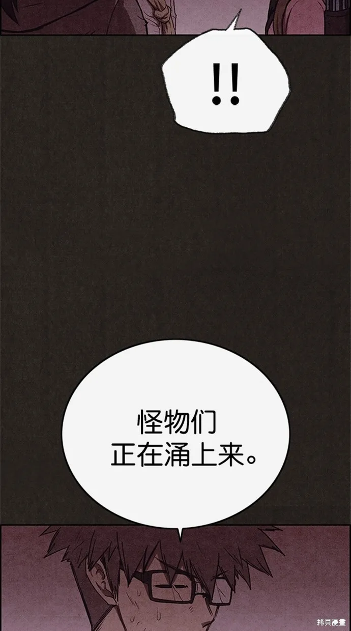 第121话 第61页