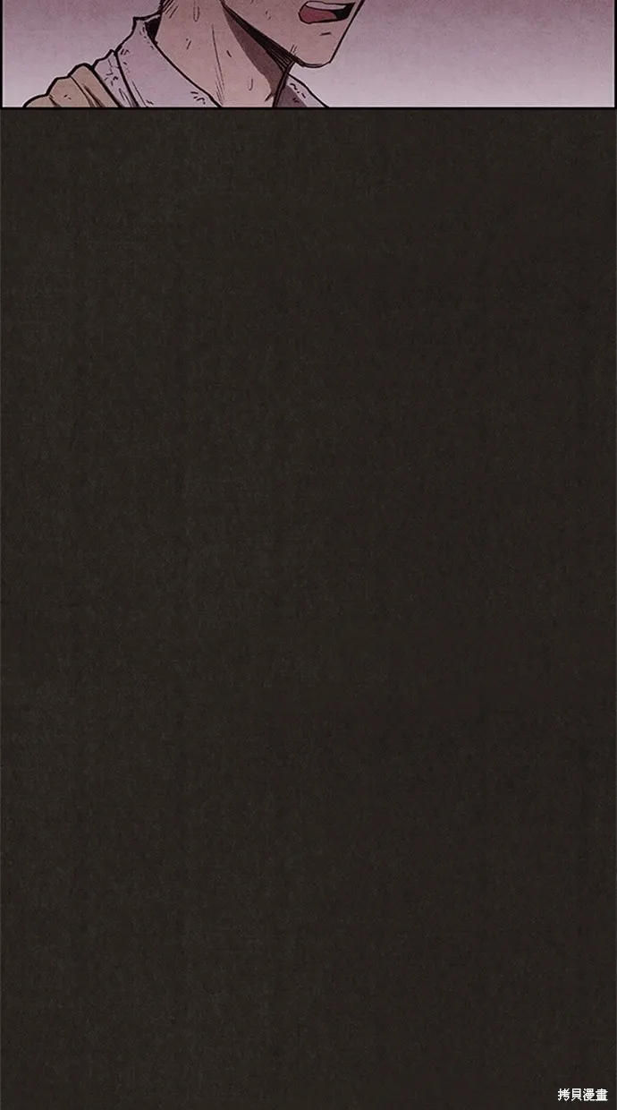 第121话 第62页