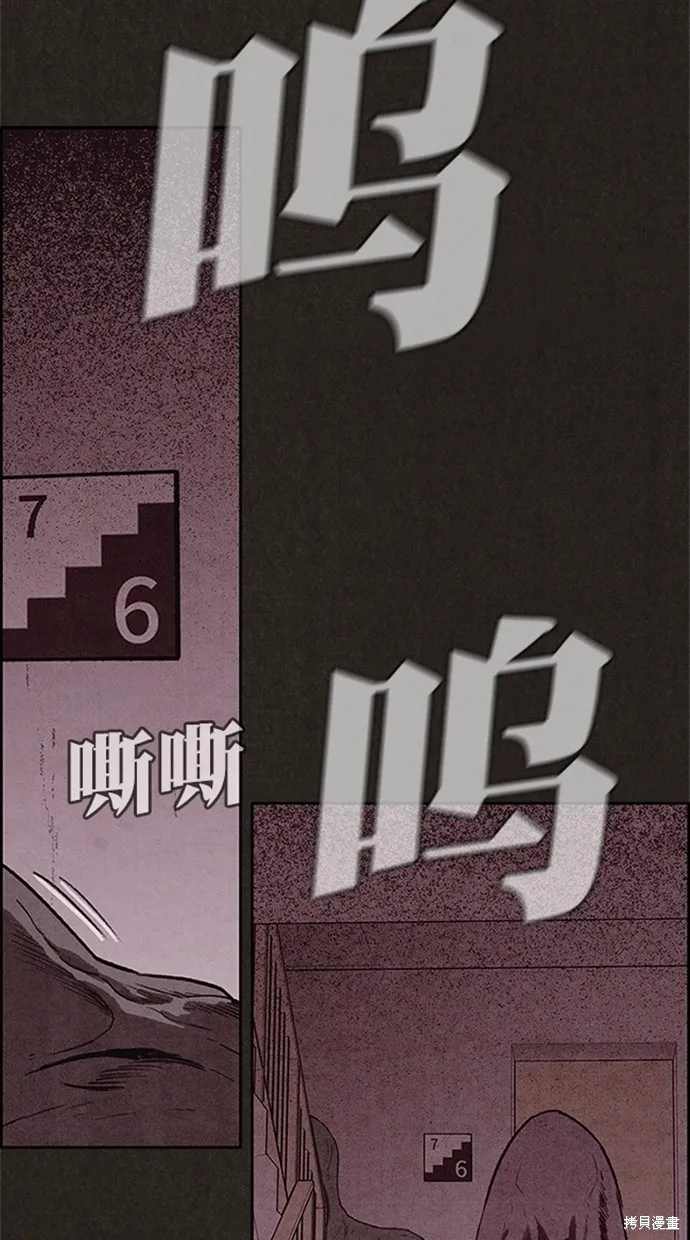 第121话 第64页