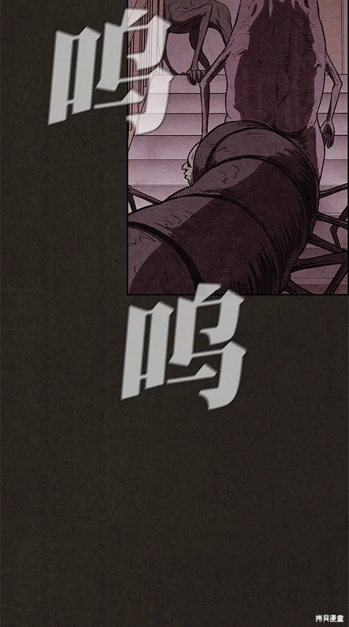 第121话 第65页
