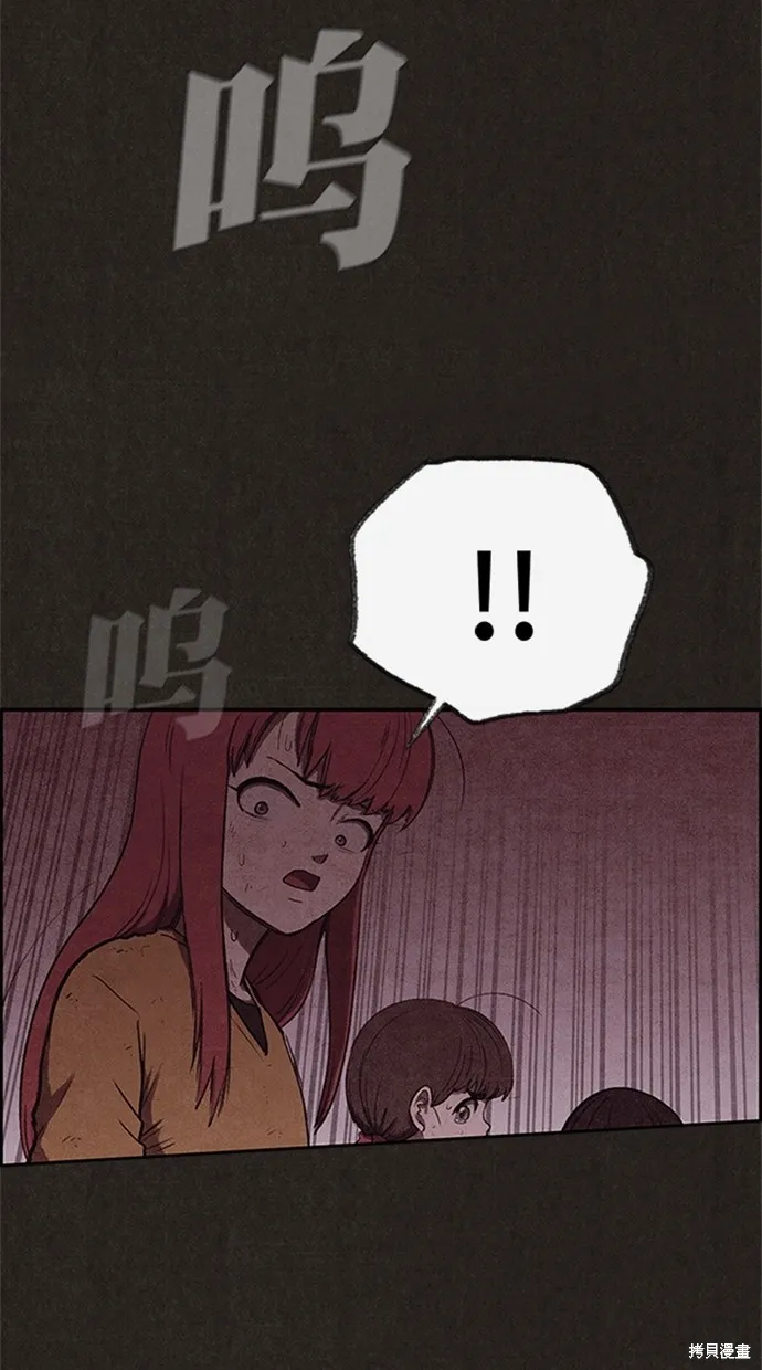 第121话 第66页