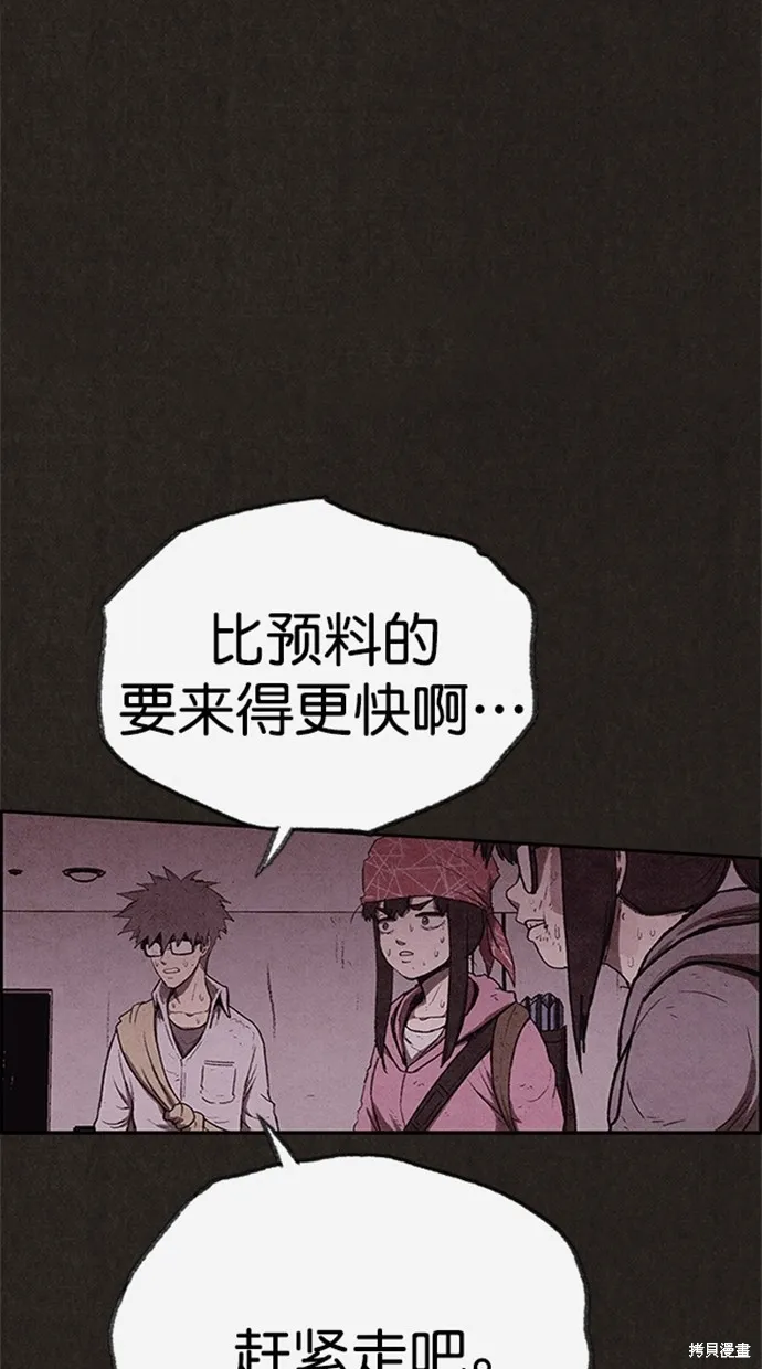 第121话 第68页