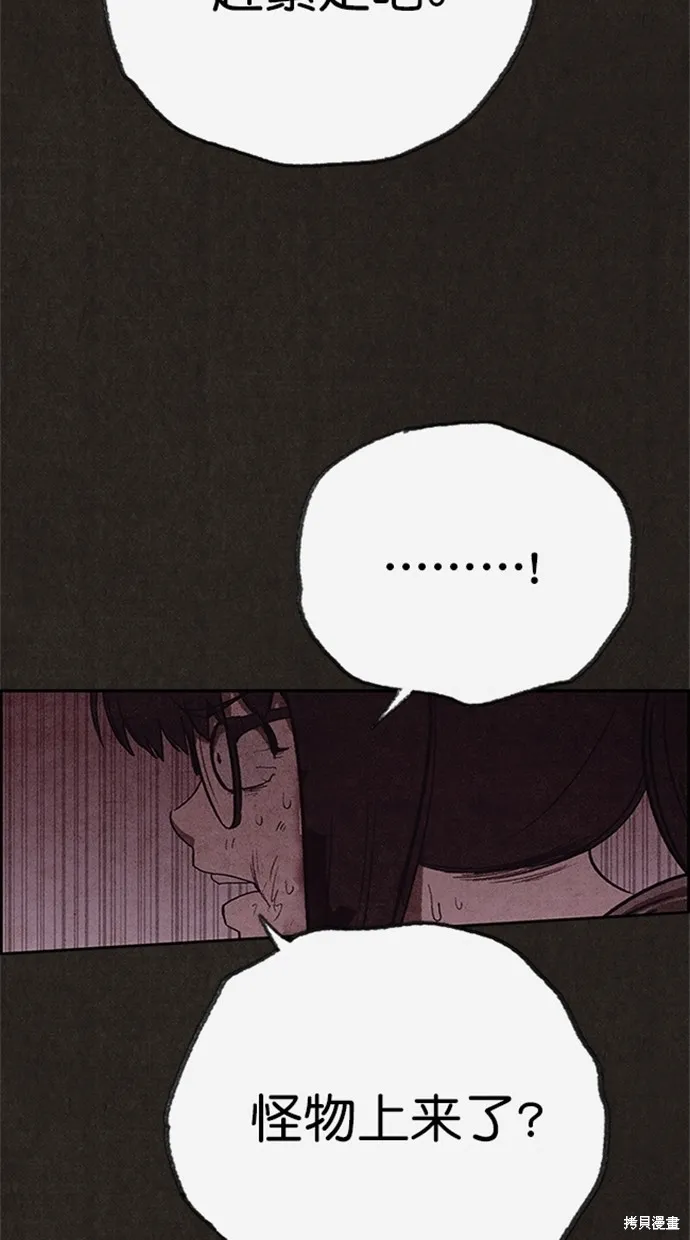第121话 第69页