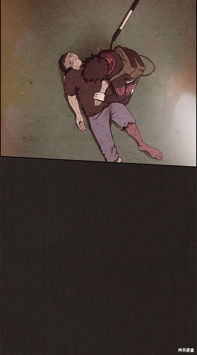 第121话 第73页