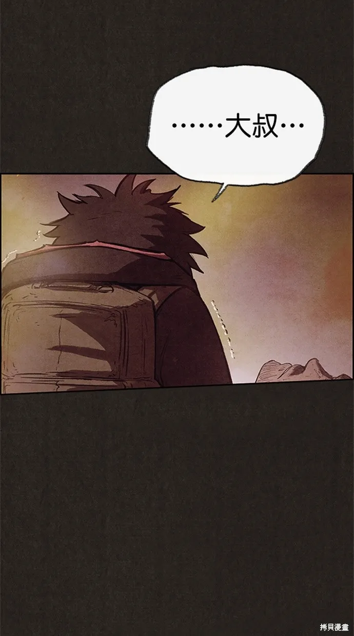 第121话 第75页