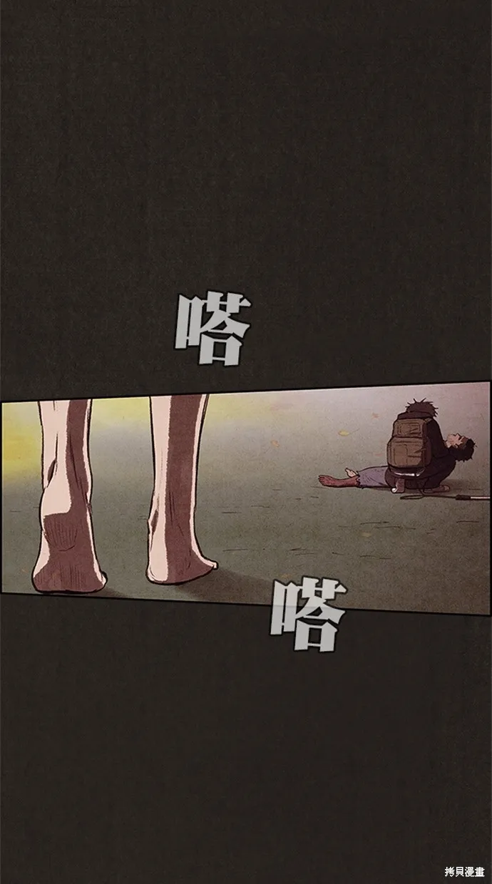 第121话 第76页